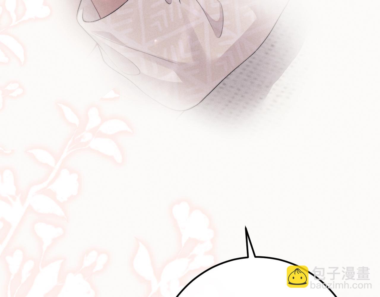 垂耳執事 - 第42話 自以爲是的對你好(2/2) - 7