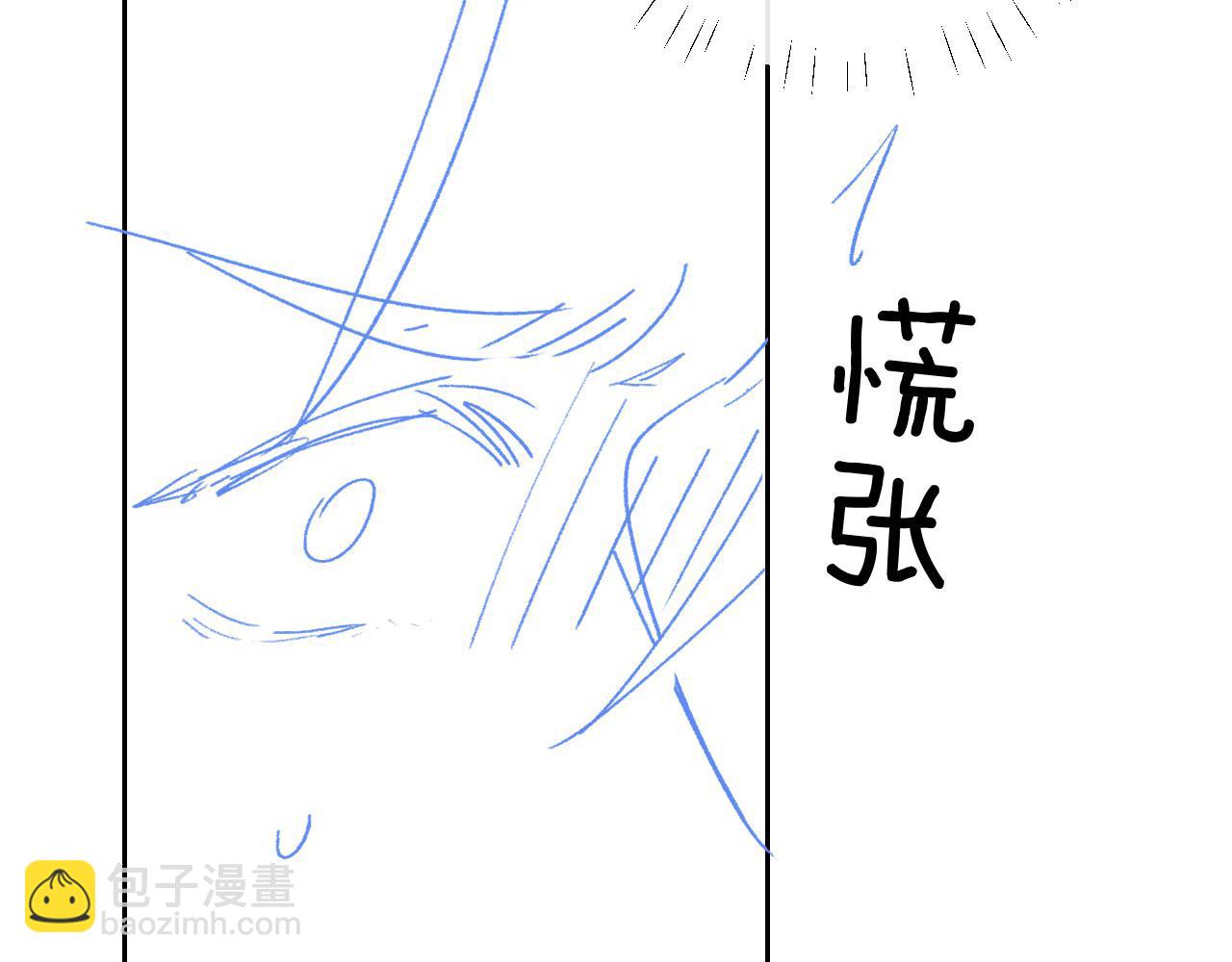 垂耳執事 - 第42話 自以爲是的對你好(2/2) - 6