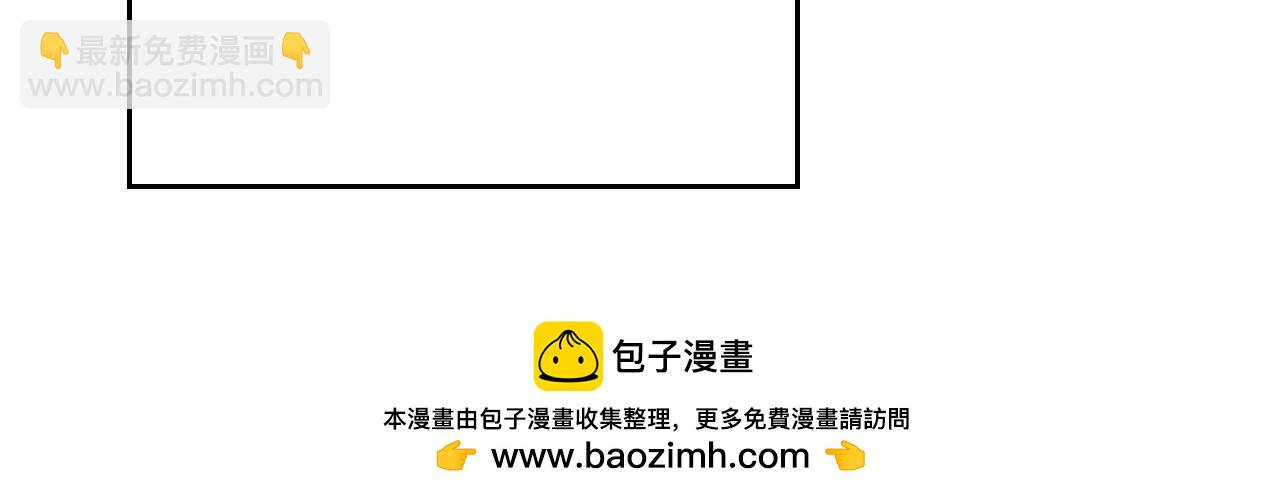 垂耳執事 - 第42話 自以爲是的對你好(2/2) - 7