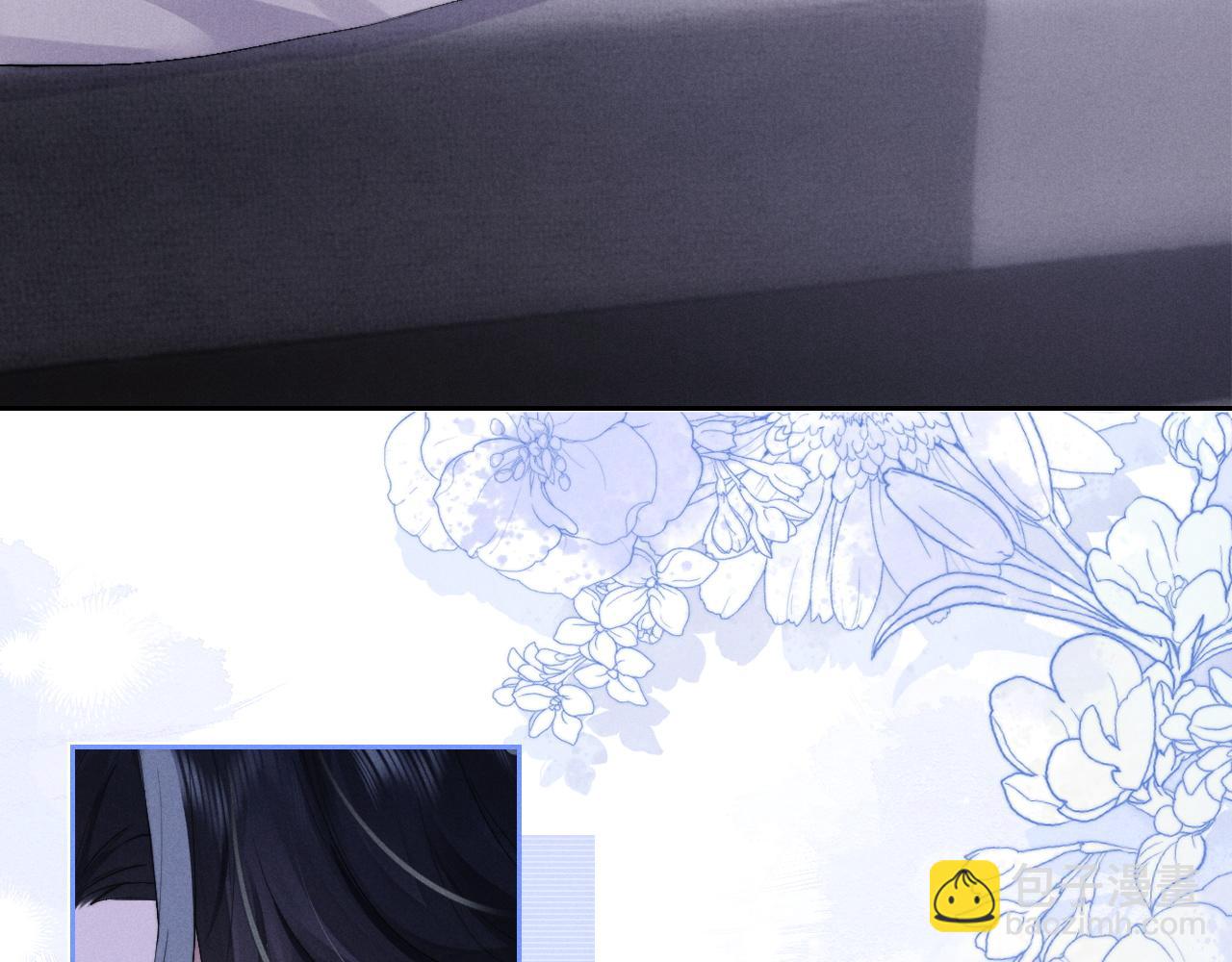 垂耳執事 - 第44話 他在外面如此有魅力(1/2) - 3