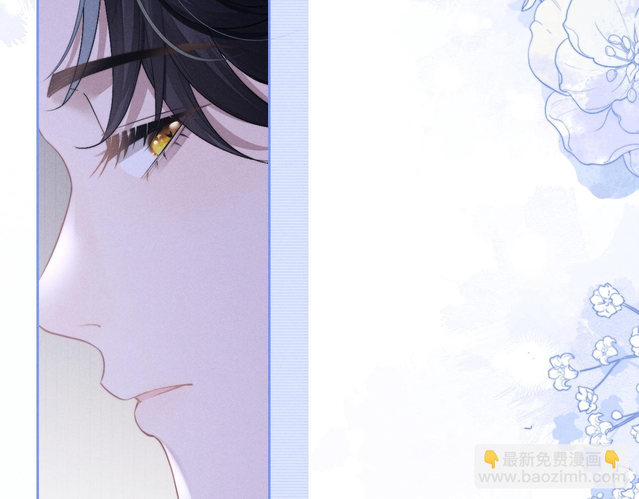 垂耳執事 - 第44話 他在外面如此有魅力(1/2) - 4