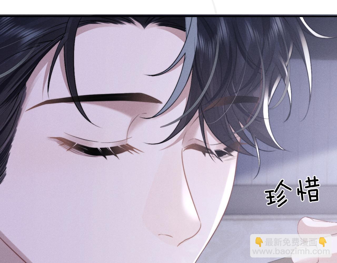 垂耳執事 - 第44話 他在外面如此有魅力(1/2) - 1