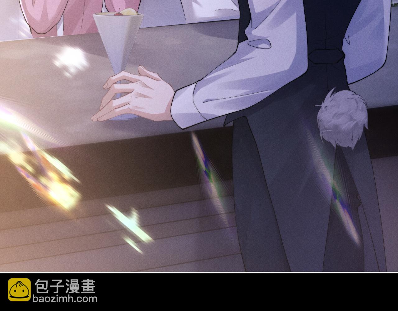 垂耳執事 - 第44話 他在外面如此有魅力(1/2) - 5