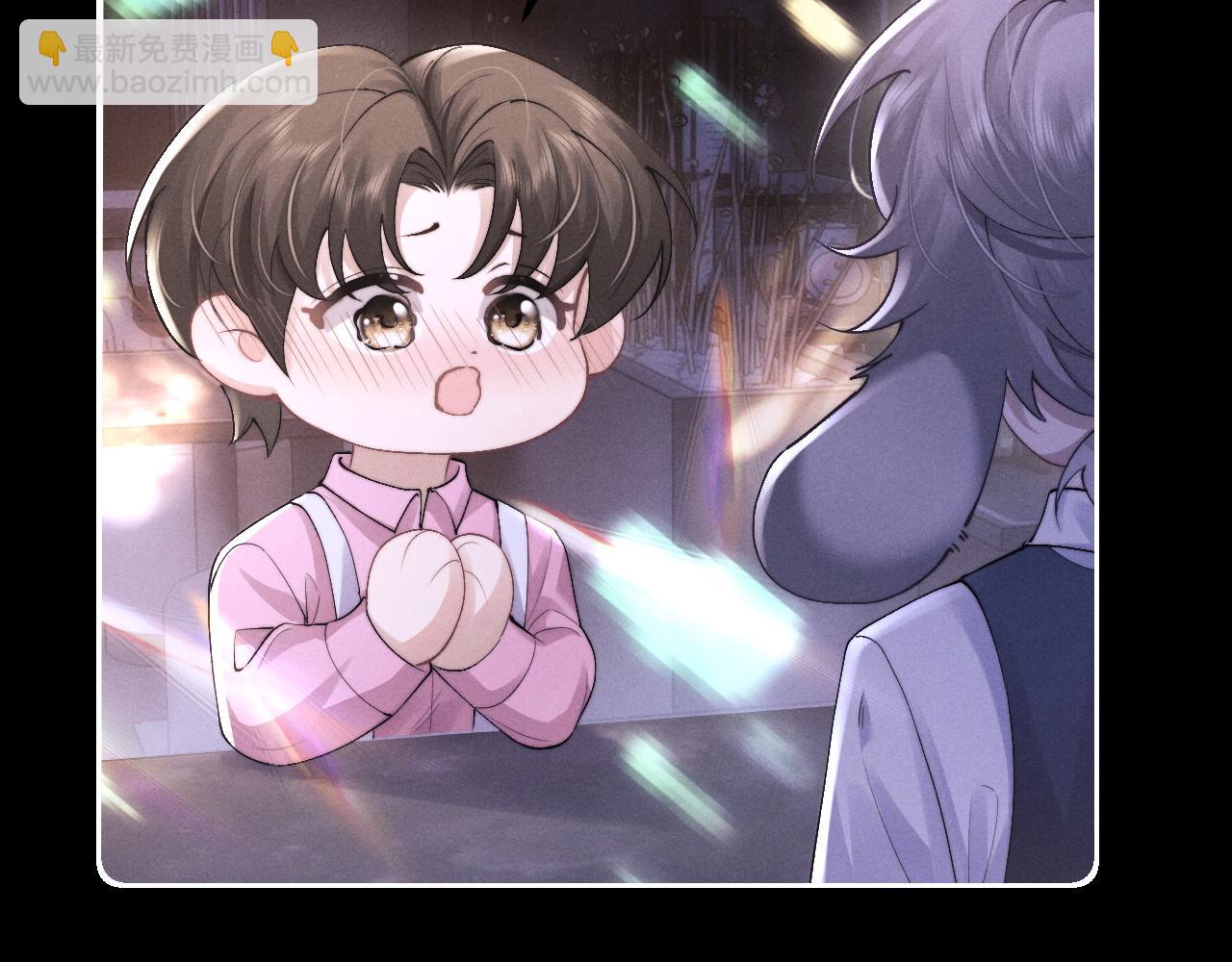 垂耳執事 - 第44話 他在外面如此有魅力(1/2) - 7