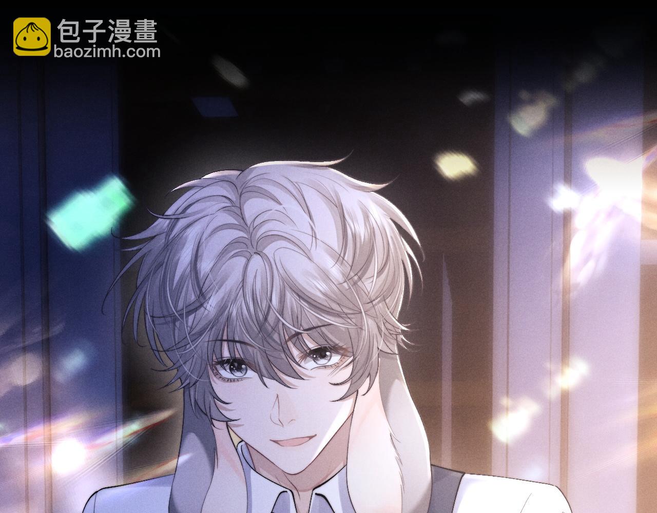 垂耳執事 - 第44話 他在外面如此有魅力(1/2) - 8