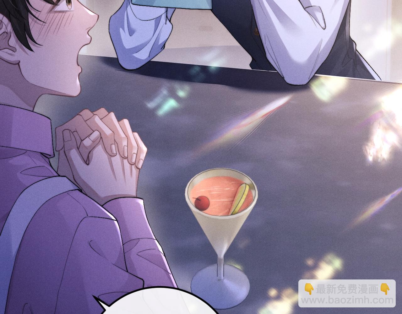 垂耳執事 - 第44話 他在外面如此有魅力(1/2) - 7