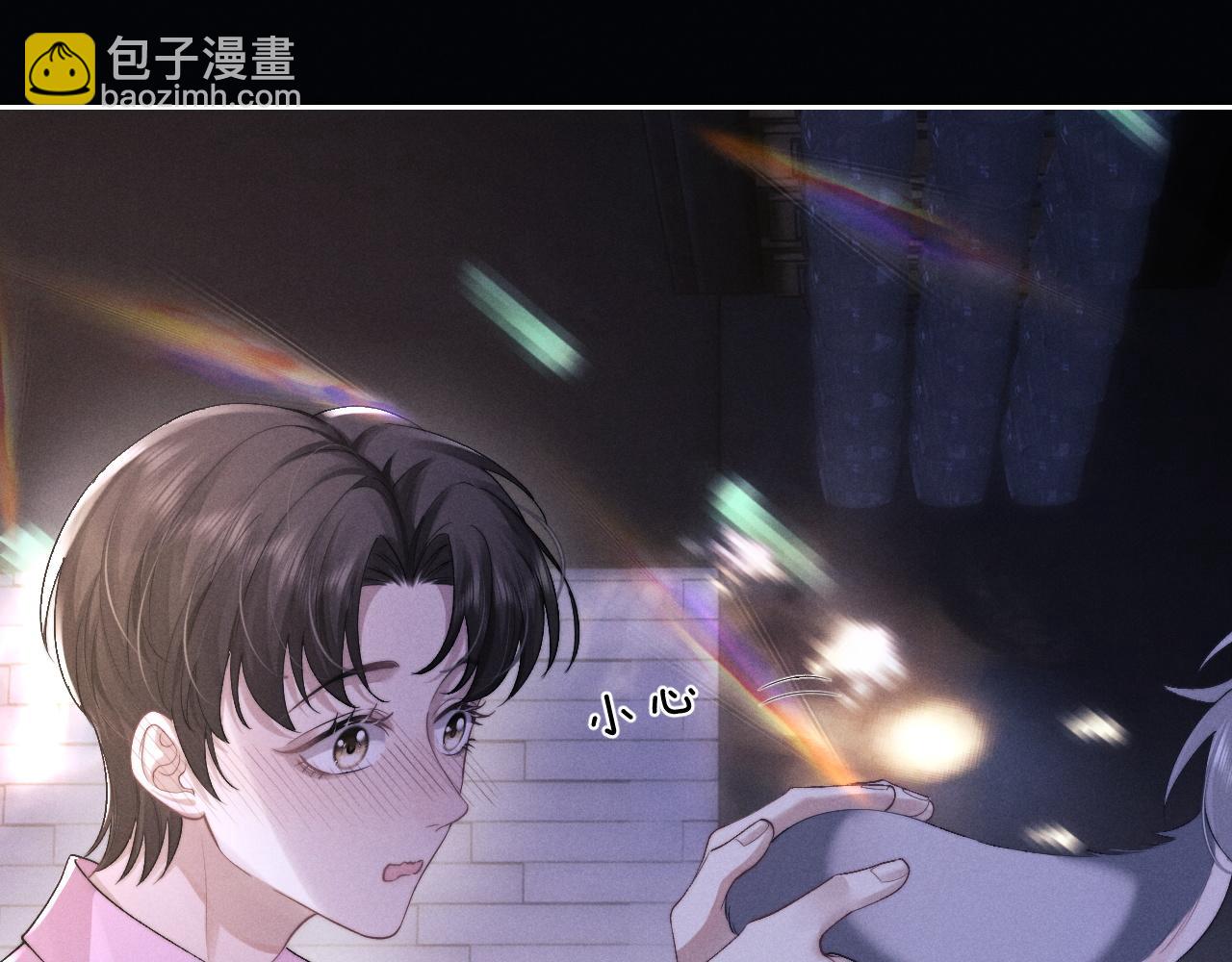 垂耳執事 - 第44話 他在外面如此有魅力(1/2) - 5