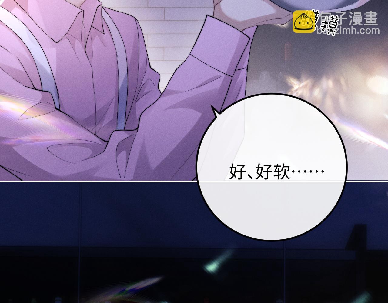 垂耳執事 - 第44話 他在外面如此有魅力(1/2) - 6