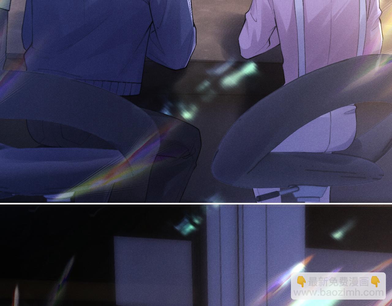 垂耳執事 - 第44話 他在外面如此有魅力(1/2) - 1