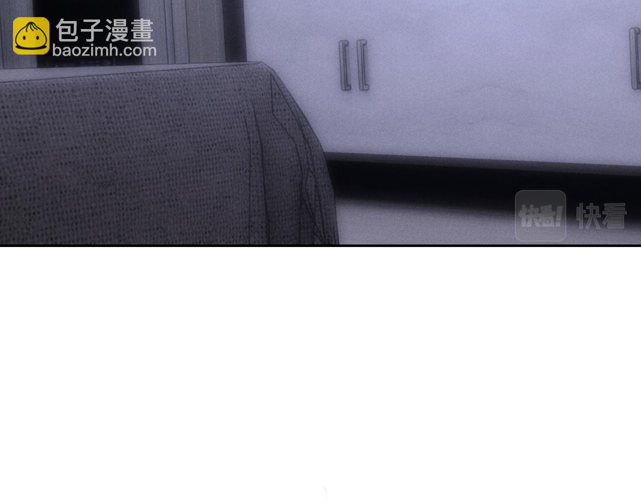 垂耳執事 - 第44話 他在外面如此有魅力(1/2) - 5