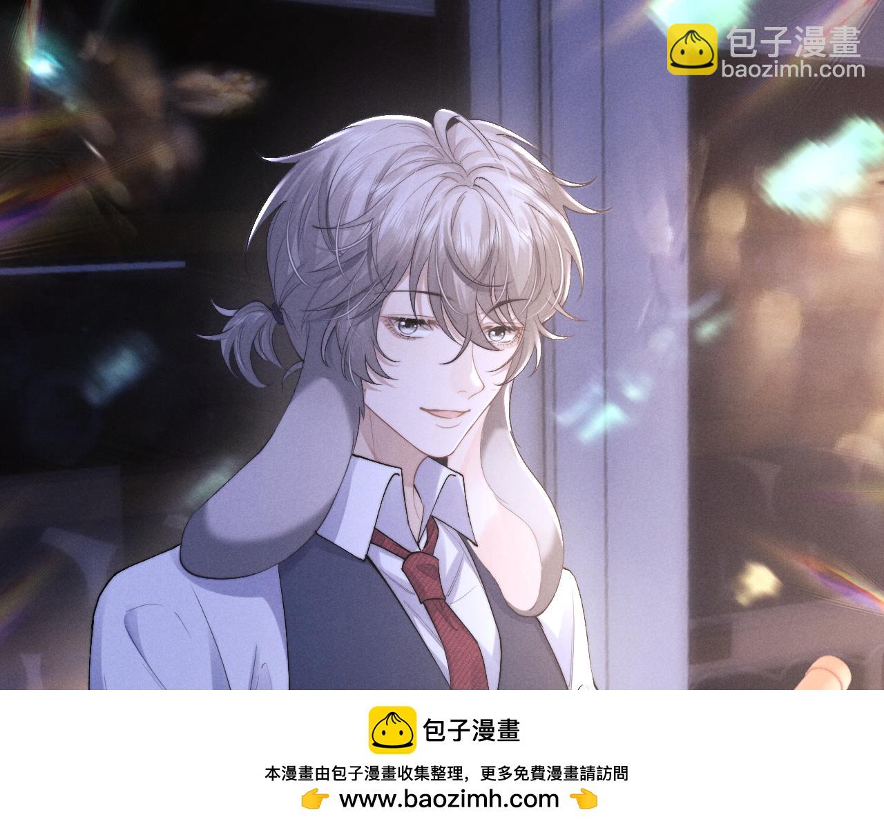 垂耳執事 - 第44話 他在外面如此有魅力(1/2) - 2