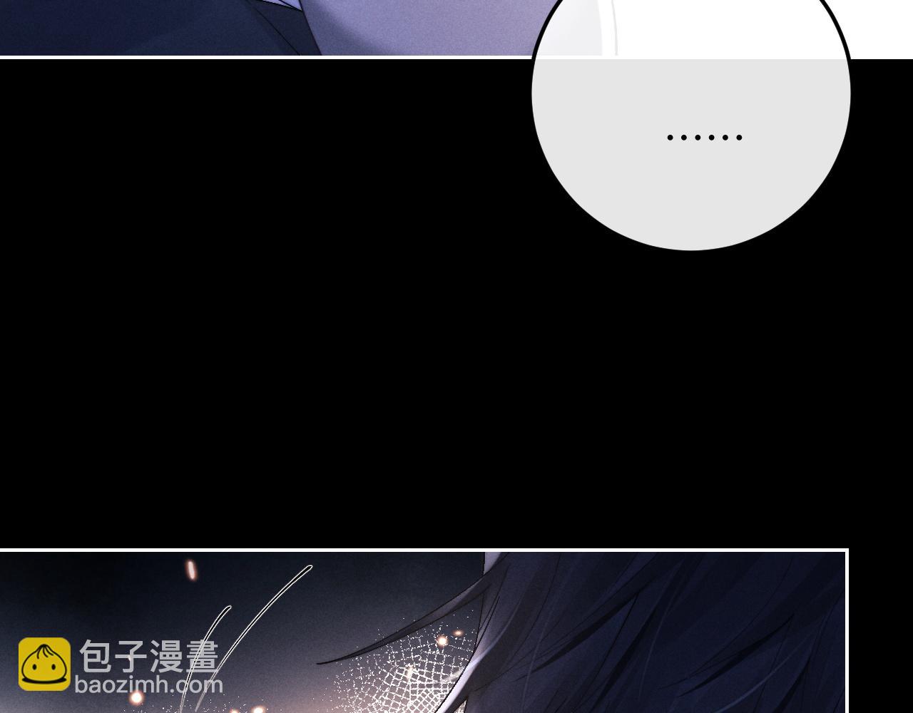 垂耳執事 - 第44話 他在外面如此有魅力(2/2) - 6