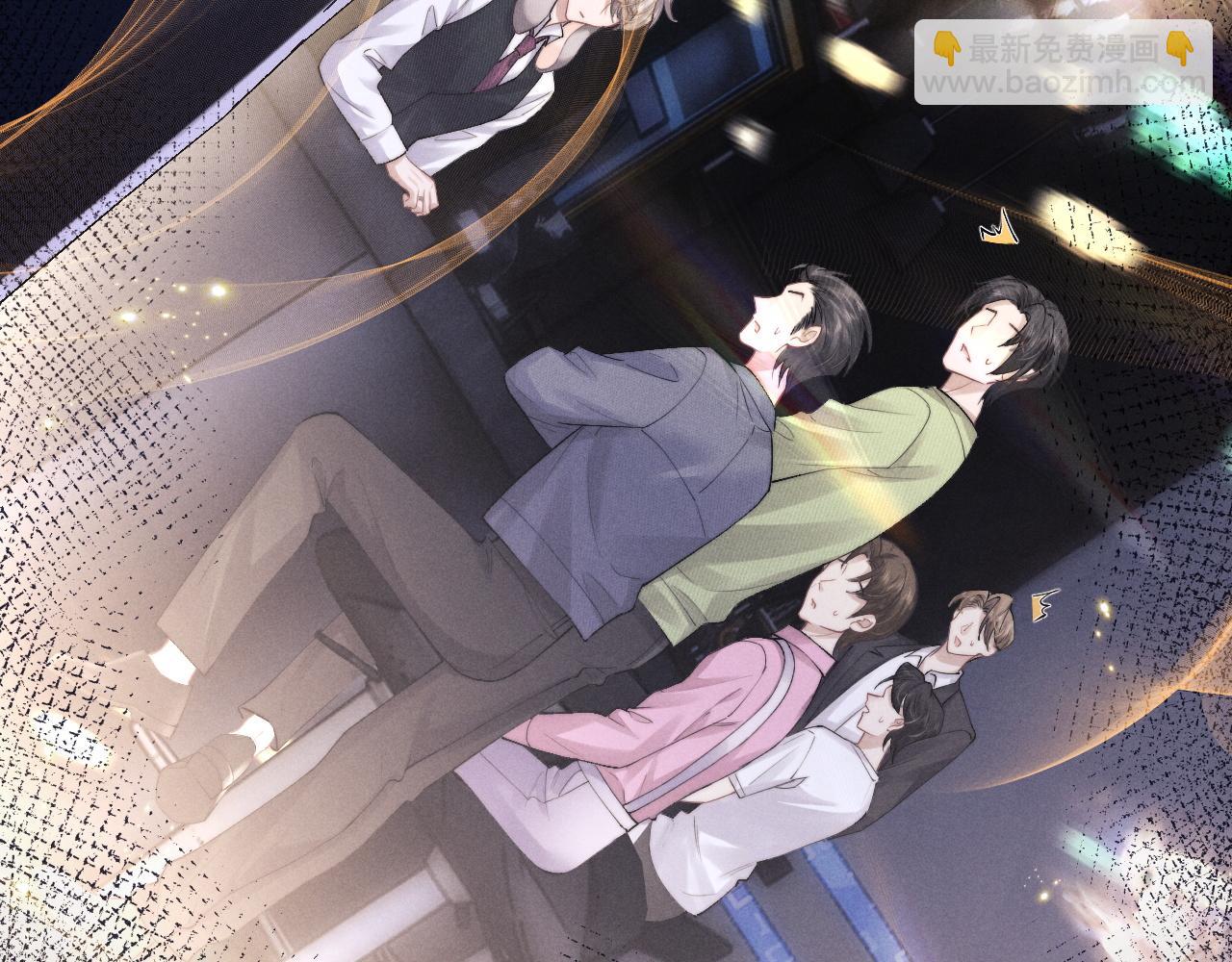 垂耳執事 - 第44話 他在外面如此有魅力(2/2) - 2