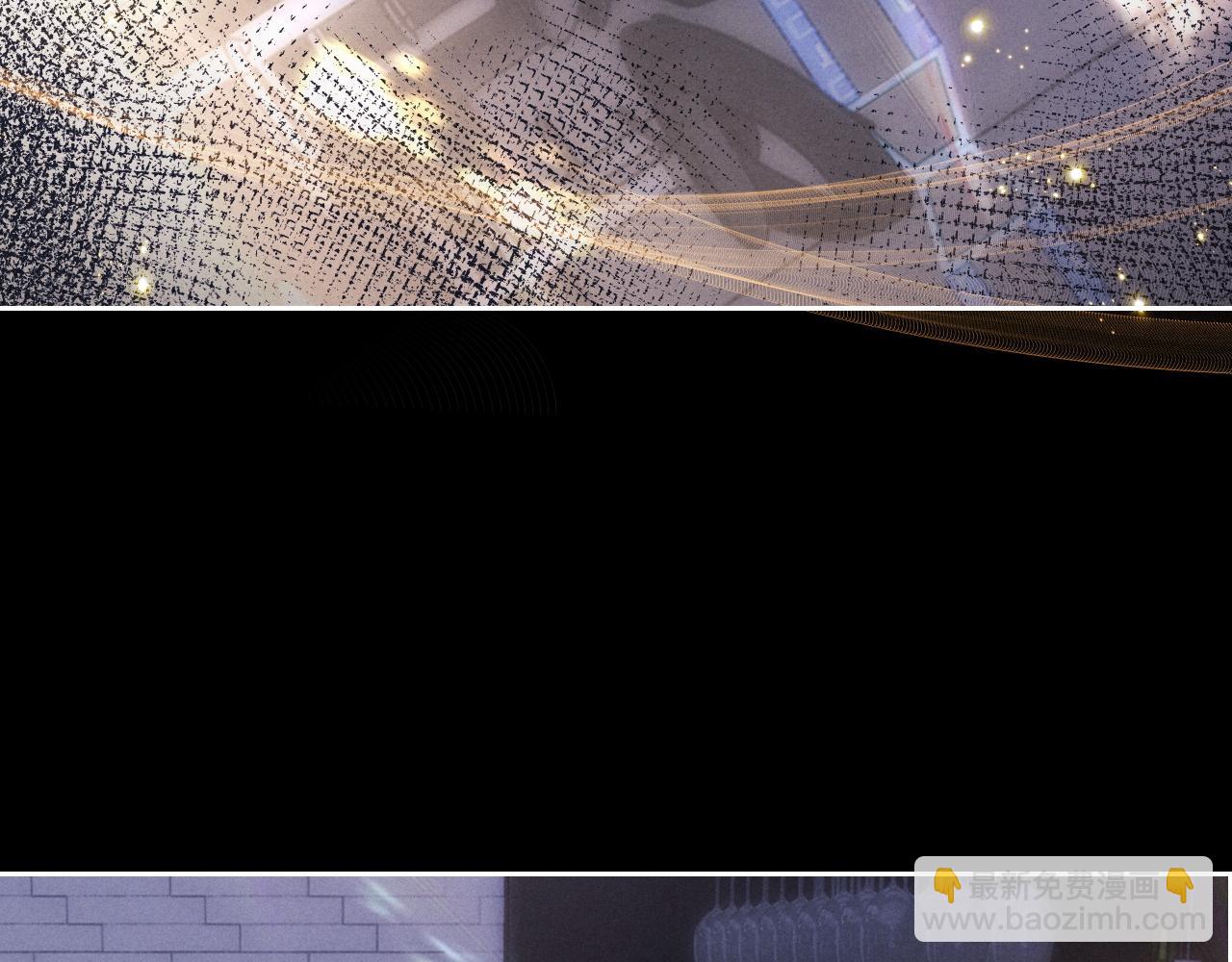 垂耳執事 - 第44話 他在外面如此有魅力(2/2) - 3