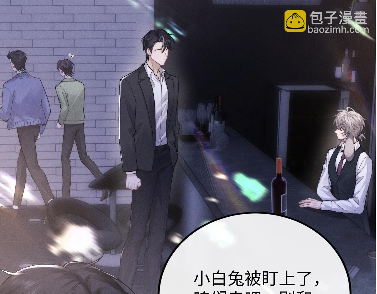 垂耳執事 - 第44話 他在外面如此有魅力(2/2) - 4