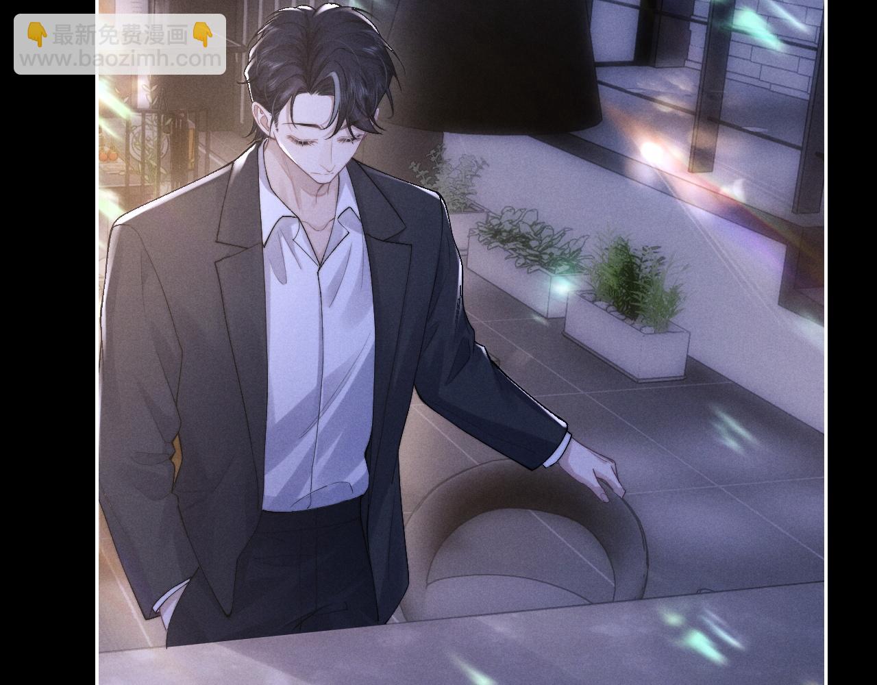 垂耳執事 - 第44話 他在外面如此有魅力(2/2) - 7