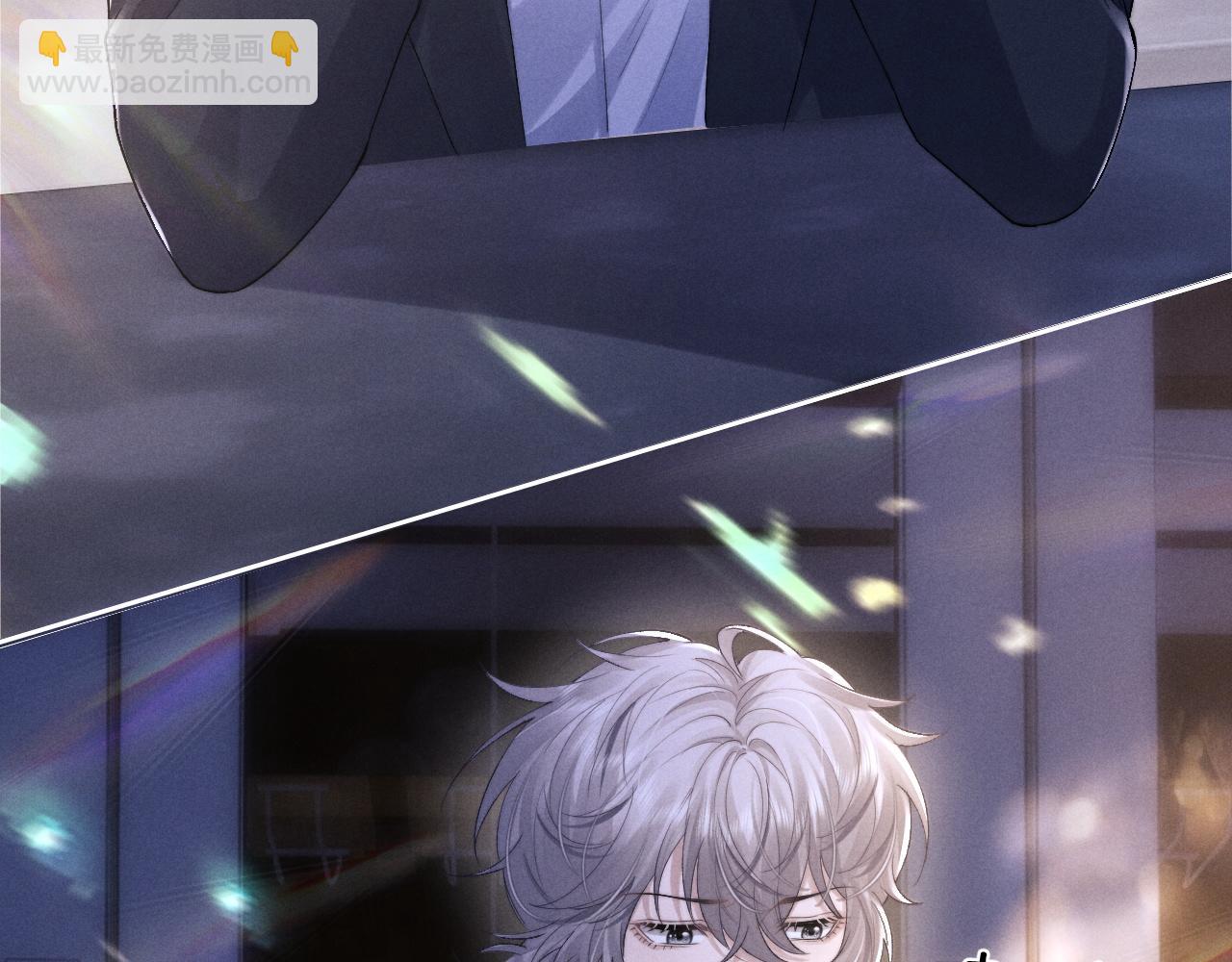 垂耳執事 - 第44話 他在外面如此有魅力(2/2) - 3