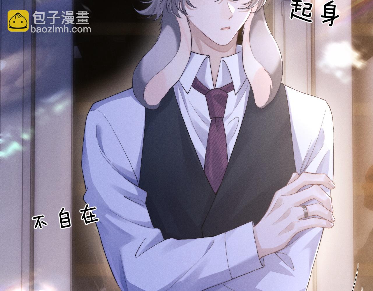 垂耳執事 - 第44話 他在外面如此有魅力(2/2) - 4