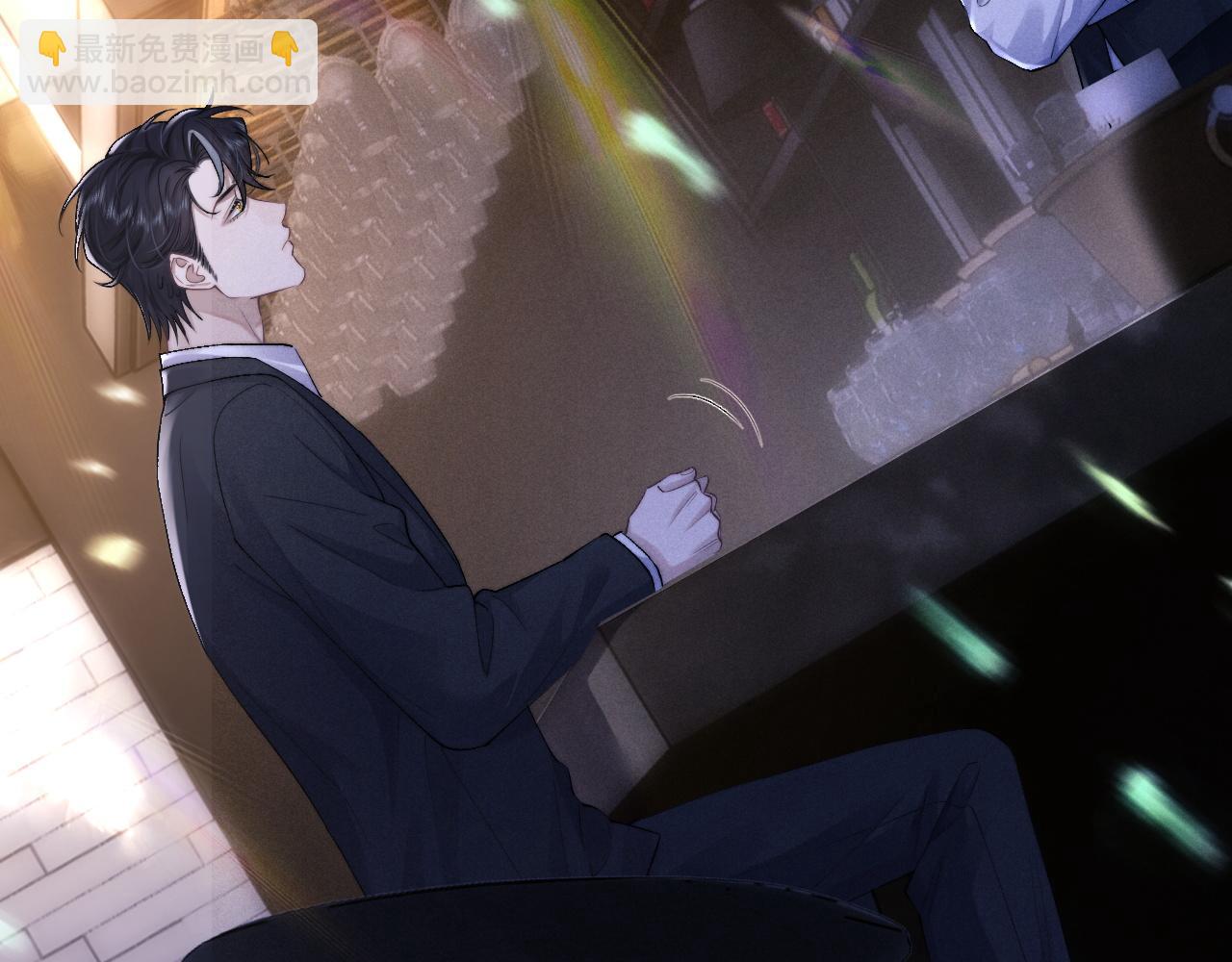 垂耳執事 - 第44話 他在外面如此有魅力(2/2) - 3