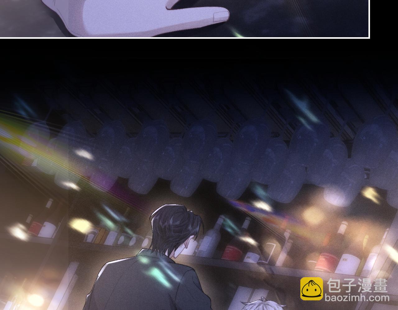 垂耳執事 - 第44話 他在外面如此有魅力(2/2) - 3