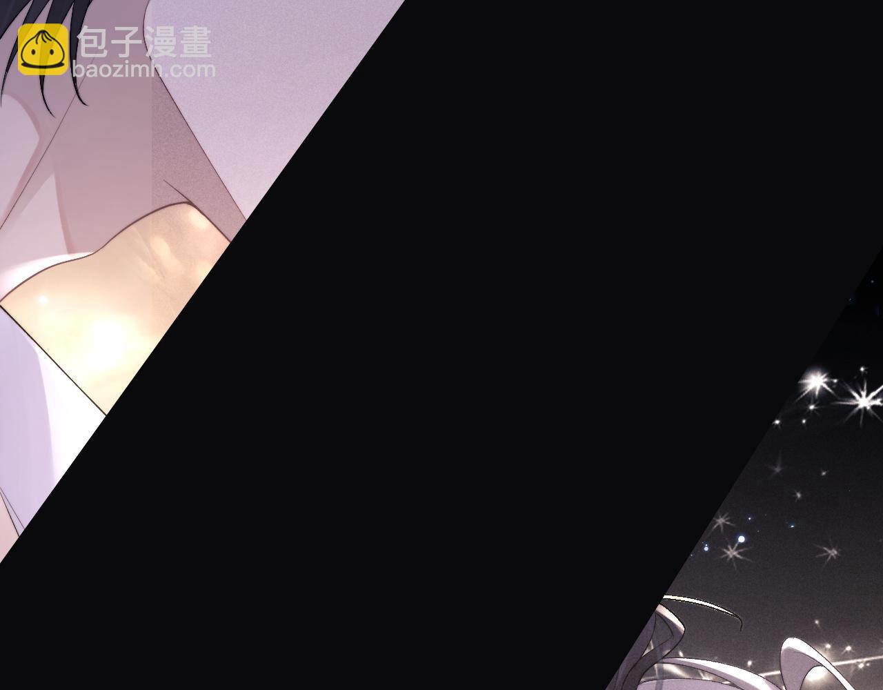 垂耳執事 - 第44話 他在外面如此有魅力(2/2) - 6