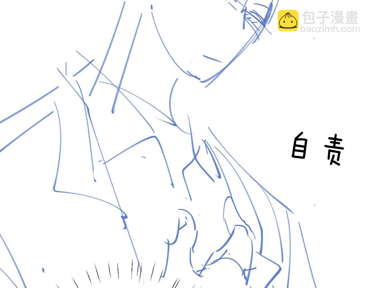 垂耳執事 - 第44話 他在外面如此有魅力(2/2) - 6