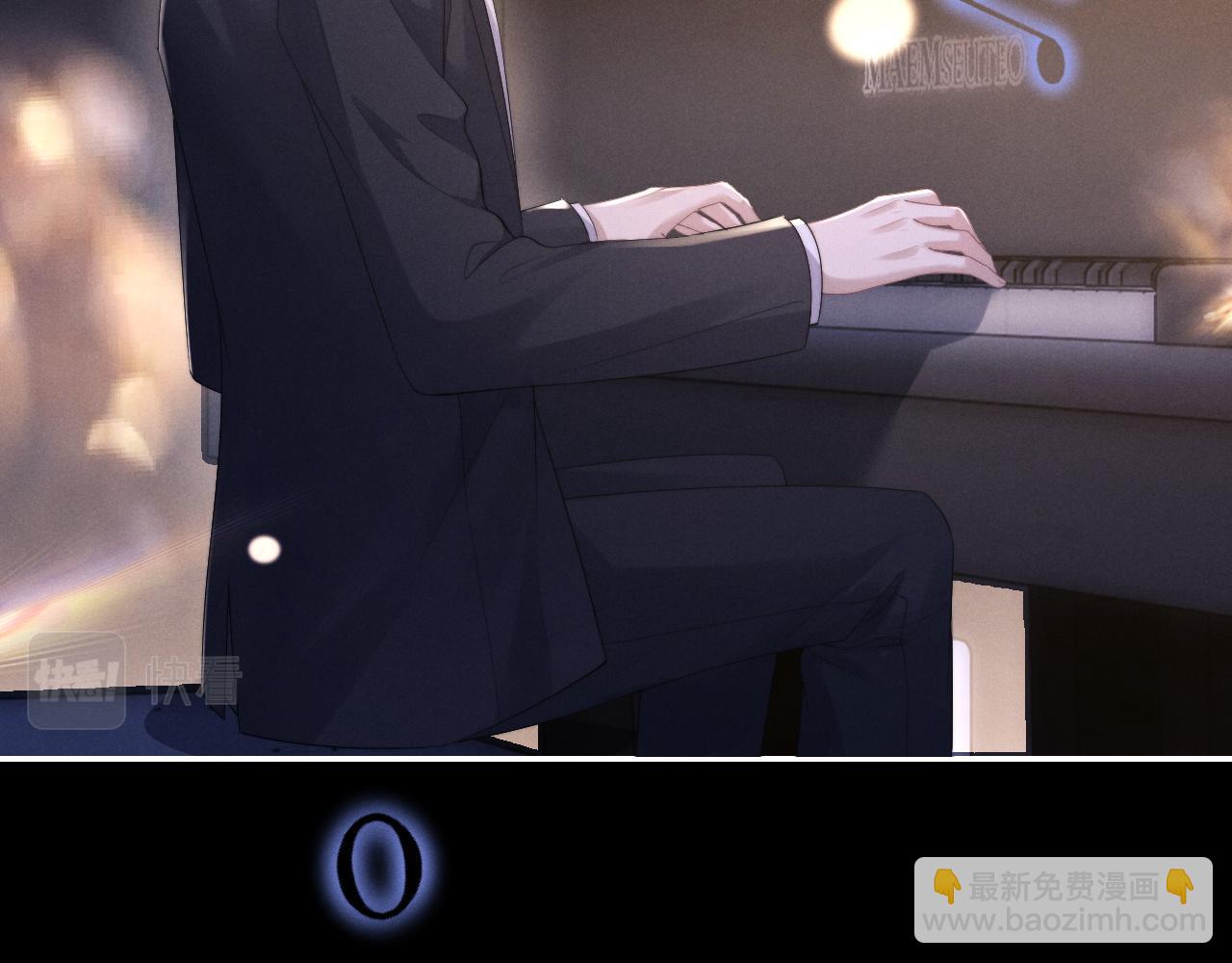 垂耳執事 - 第46話 回來了(1/2) - 3