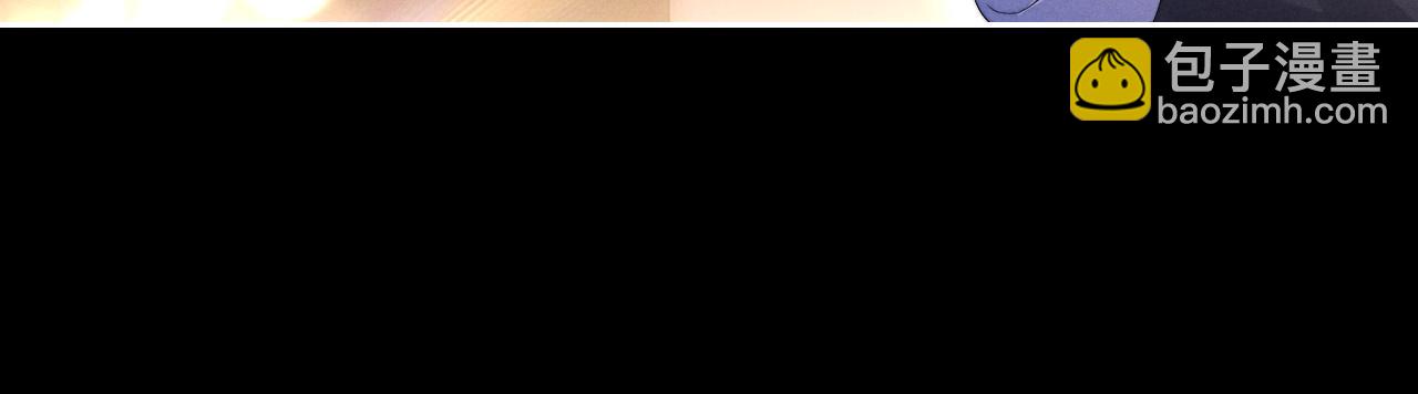 垂耳執事 - 第46話 回來了(1/2) - 1