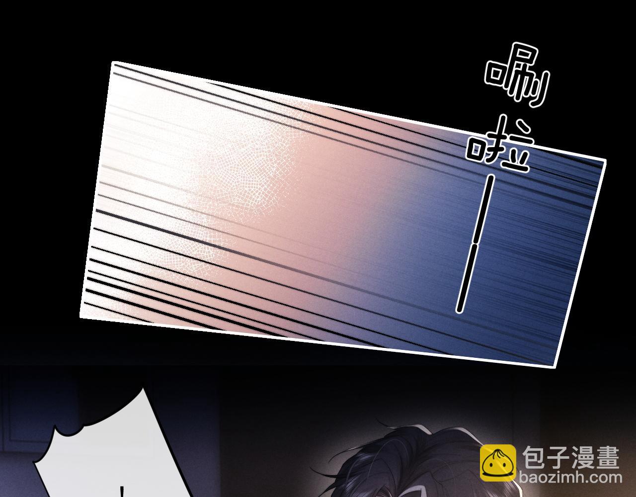 垂耳執事 - 第46話 回來了(1/2) - 2