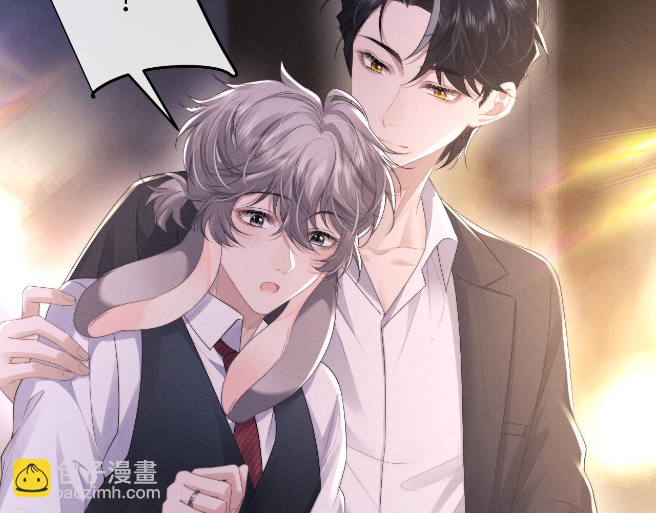 垂耳執事 - 第46話 回來了(1/2) - 3