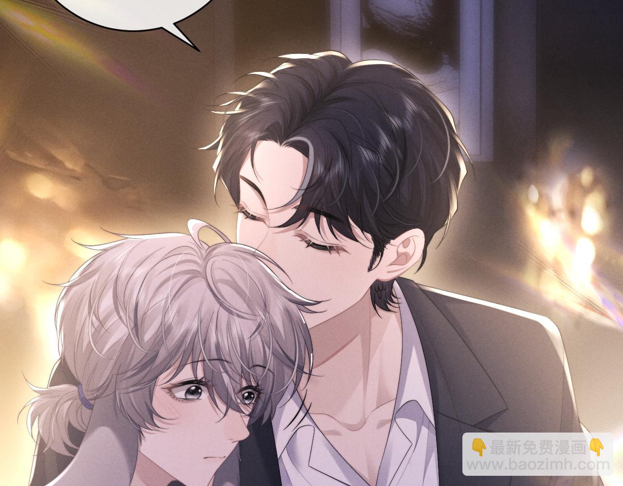 垂耳執事 - 第46話 回來了(1/2) - 6