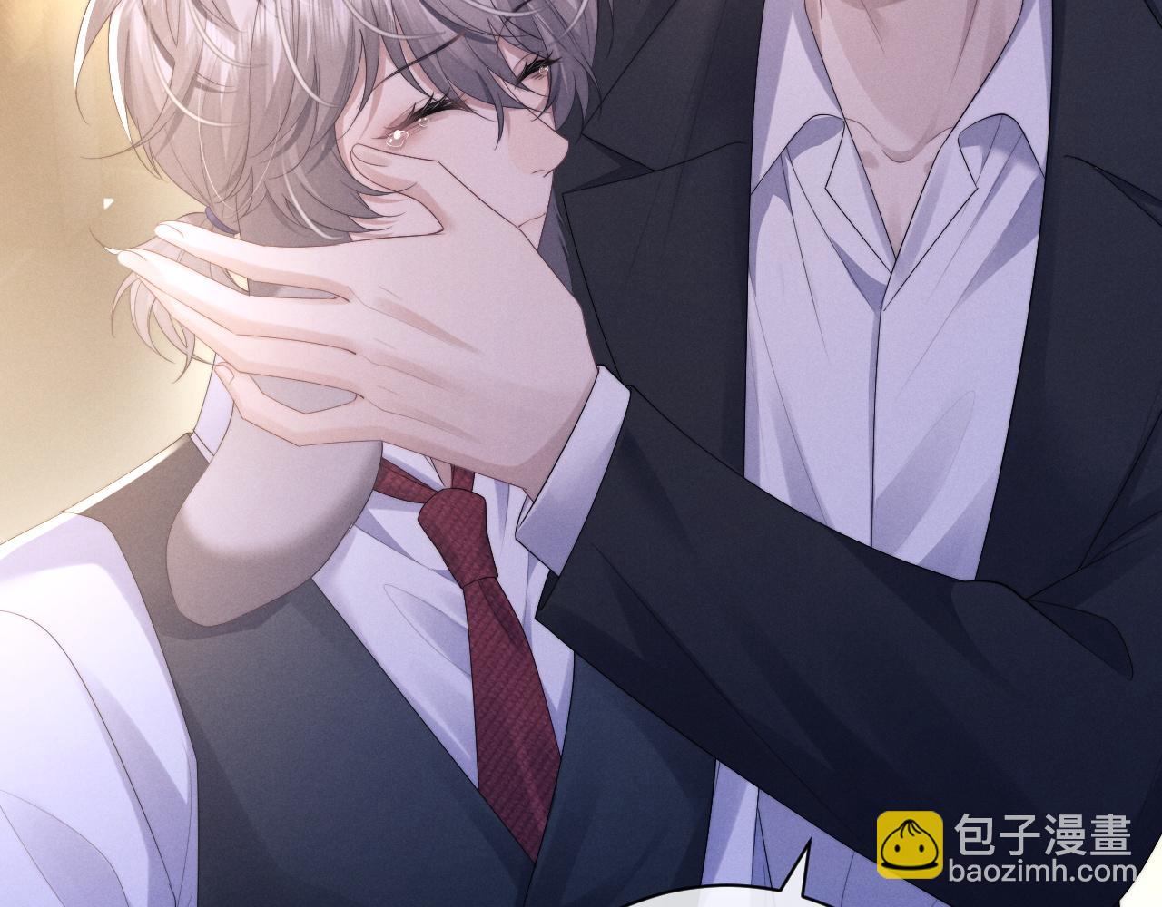 垂耳執事 - 第46話 回來了(1/2) - 4