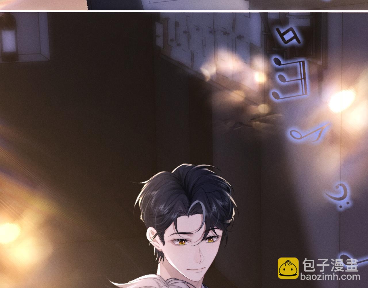 垂耳執事 - 第46話 回來了(1/2) - 7