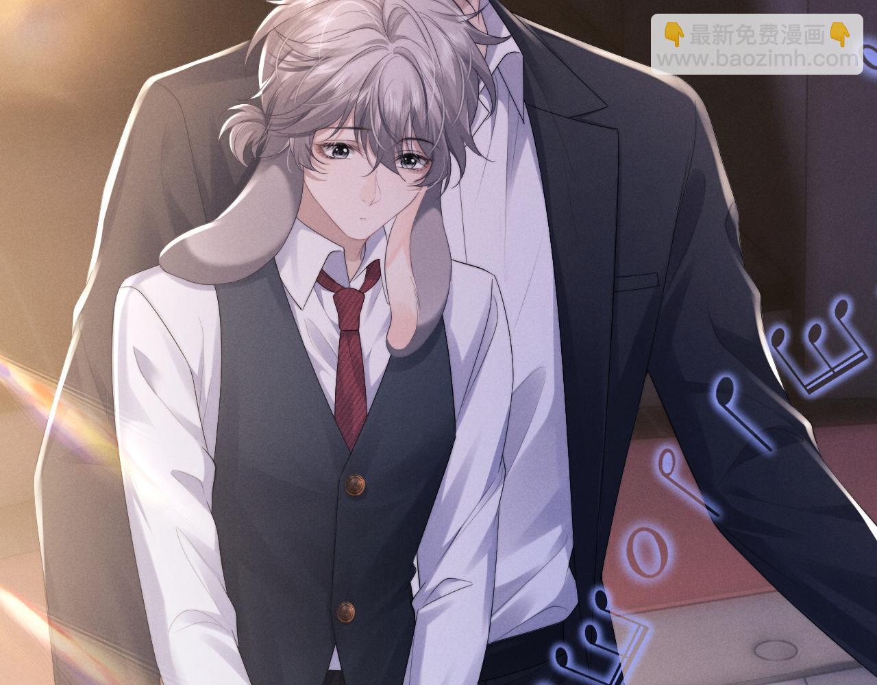 垂耳執事 - 第46話 回來了(1/2) - 8