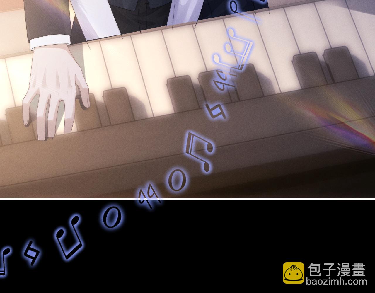 垂耳執事 - 第46話 回來了(1/2) - 1