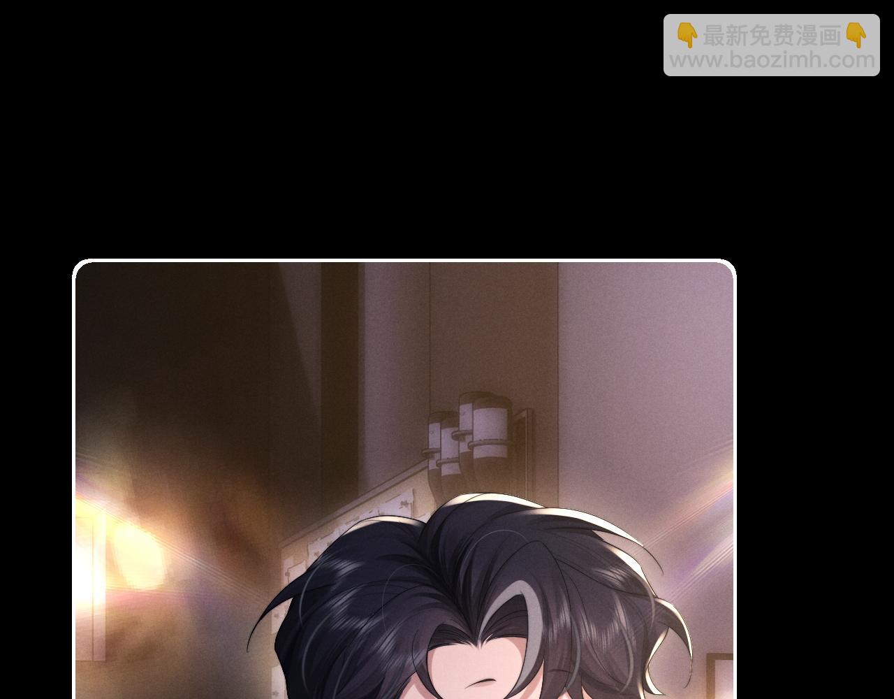 垂耳執事 - 第46話 回來了(1/2) - 5