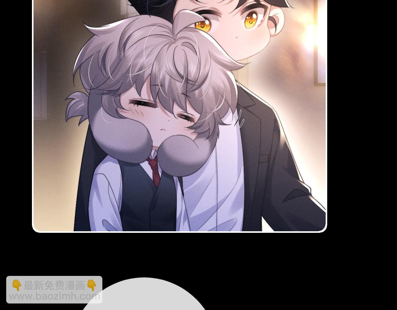 垂耳執事 - 第46話 回來了(1/2) - 6