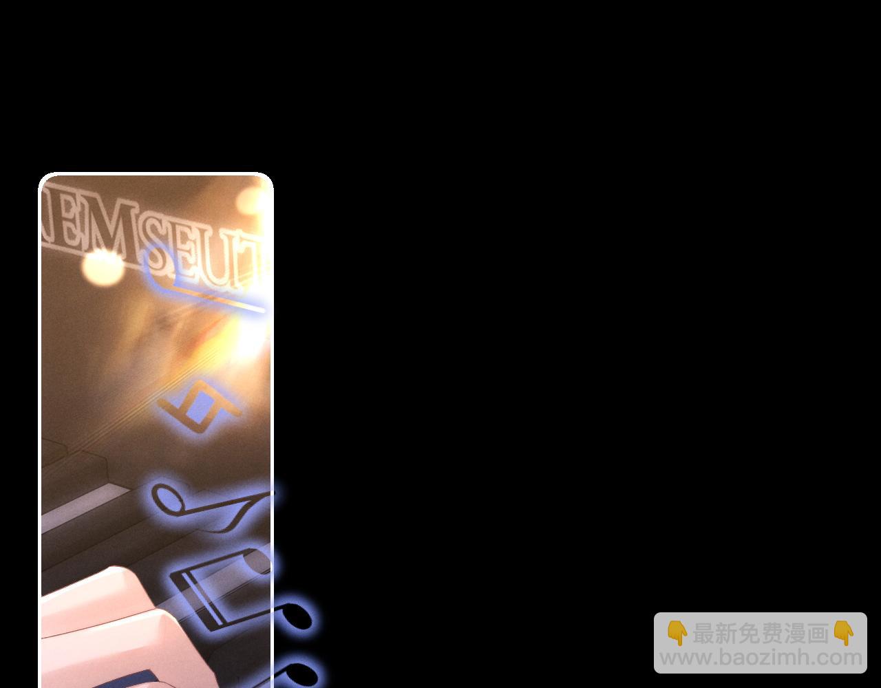 垂耳執事 - 第46話 回來了(1/2) - 4