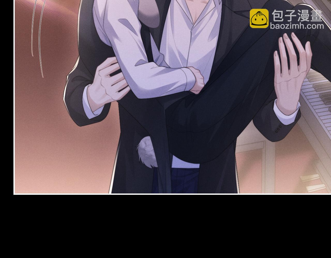 垂耳執事 - 第46話 回來了(1/2) - 8