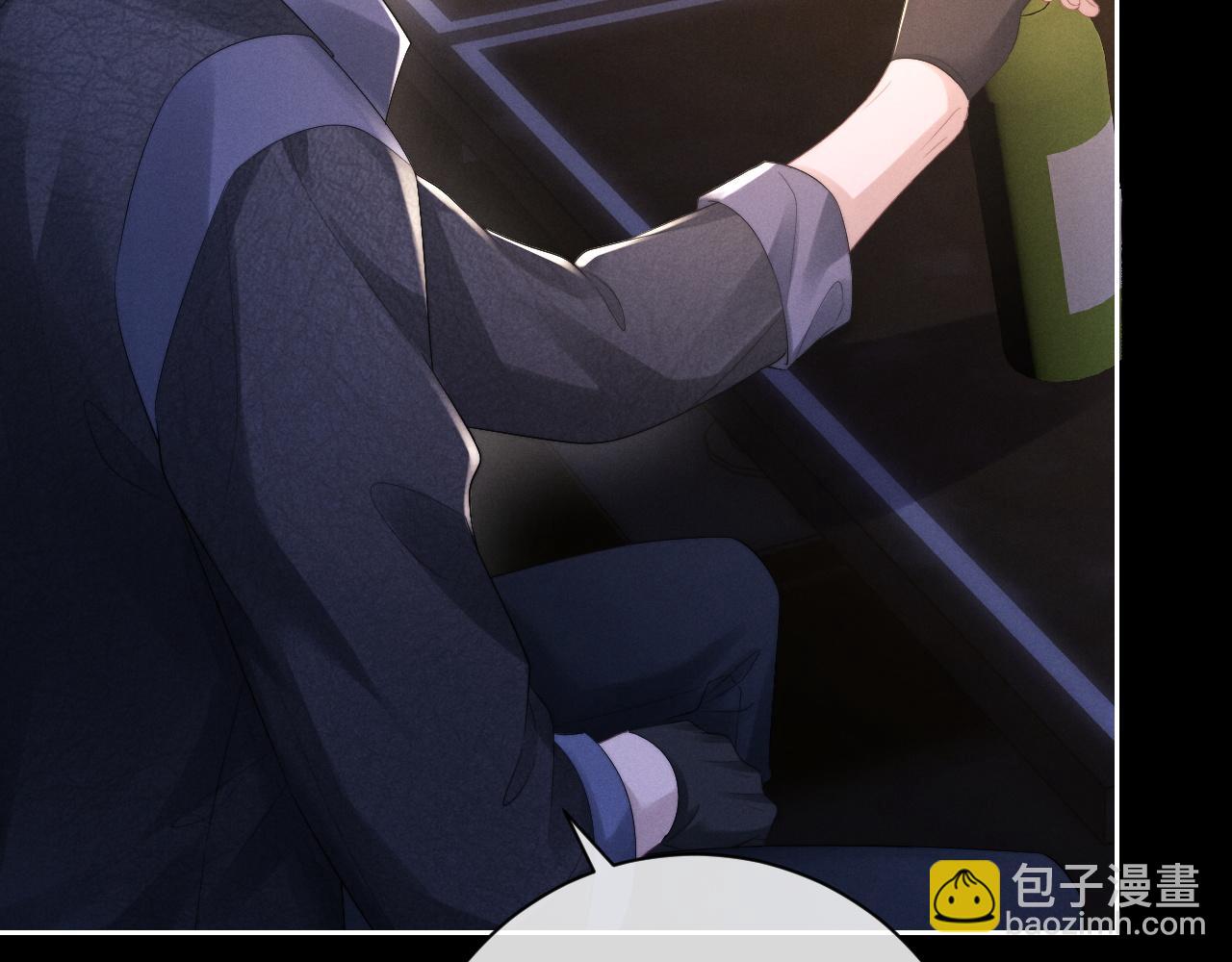 垂耳執事 - 第46話 回來了(1/2) - 5