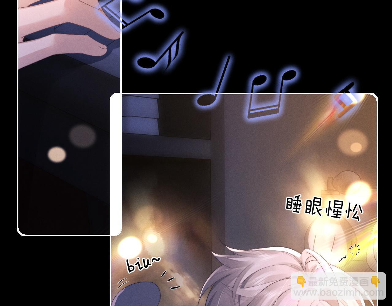 垂耳執事 - 第46話 回來了(1/2) - 5