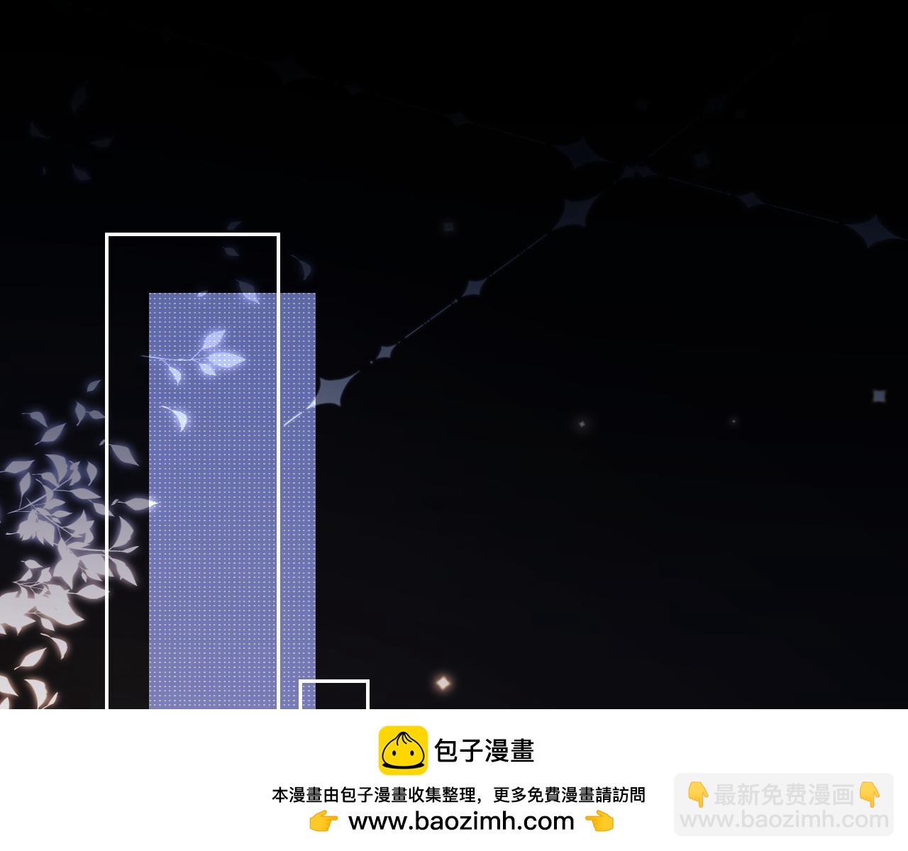 垂耳執事 - 第46話 回來了(1/2) - 2