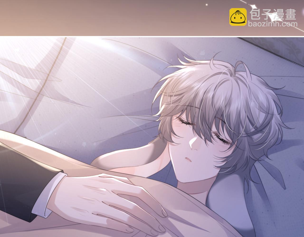 垂耳執事 - 第46話 回來了(2/2) - 1