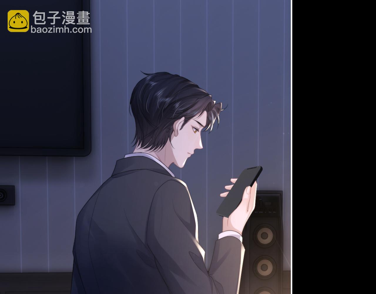 垂耳執事 - 第46話 回來了(2/2) - 3