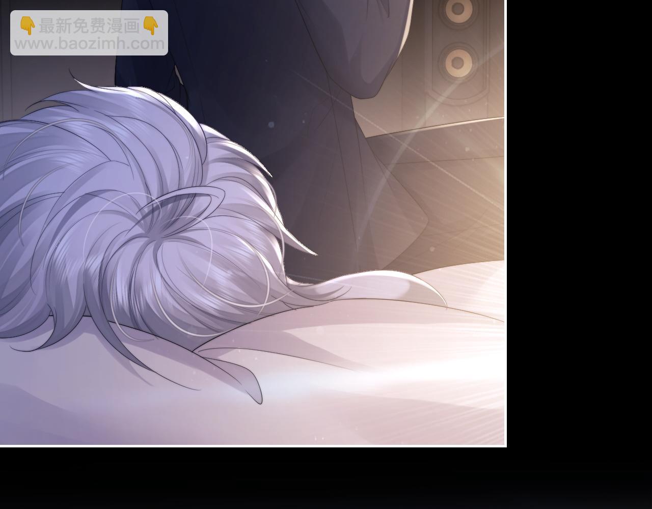 垂耳執事 - 第46話 回來了(2/2) - 4