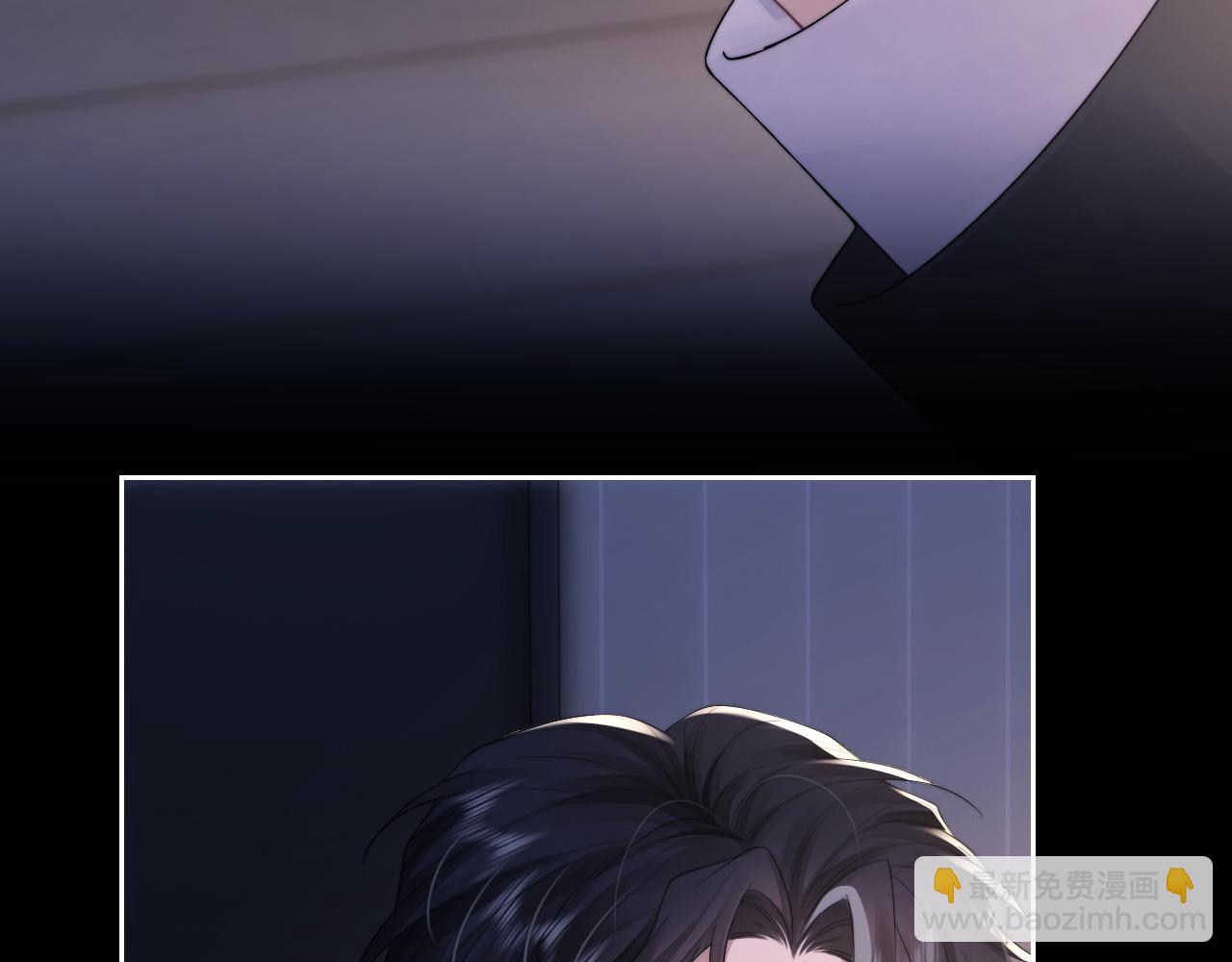 垂耳執事 - 第46話 回來了(2/2) - 2