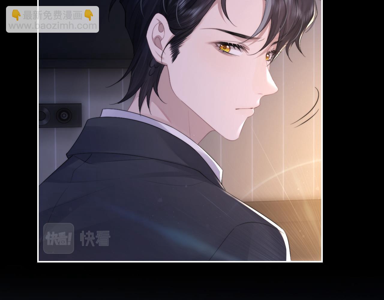 垂耳執事 - 第46話 回來了(2/2) - 3