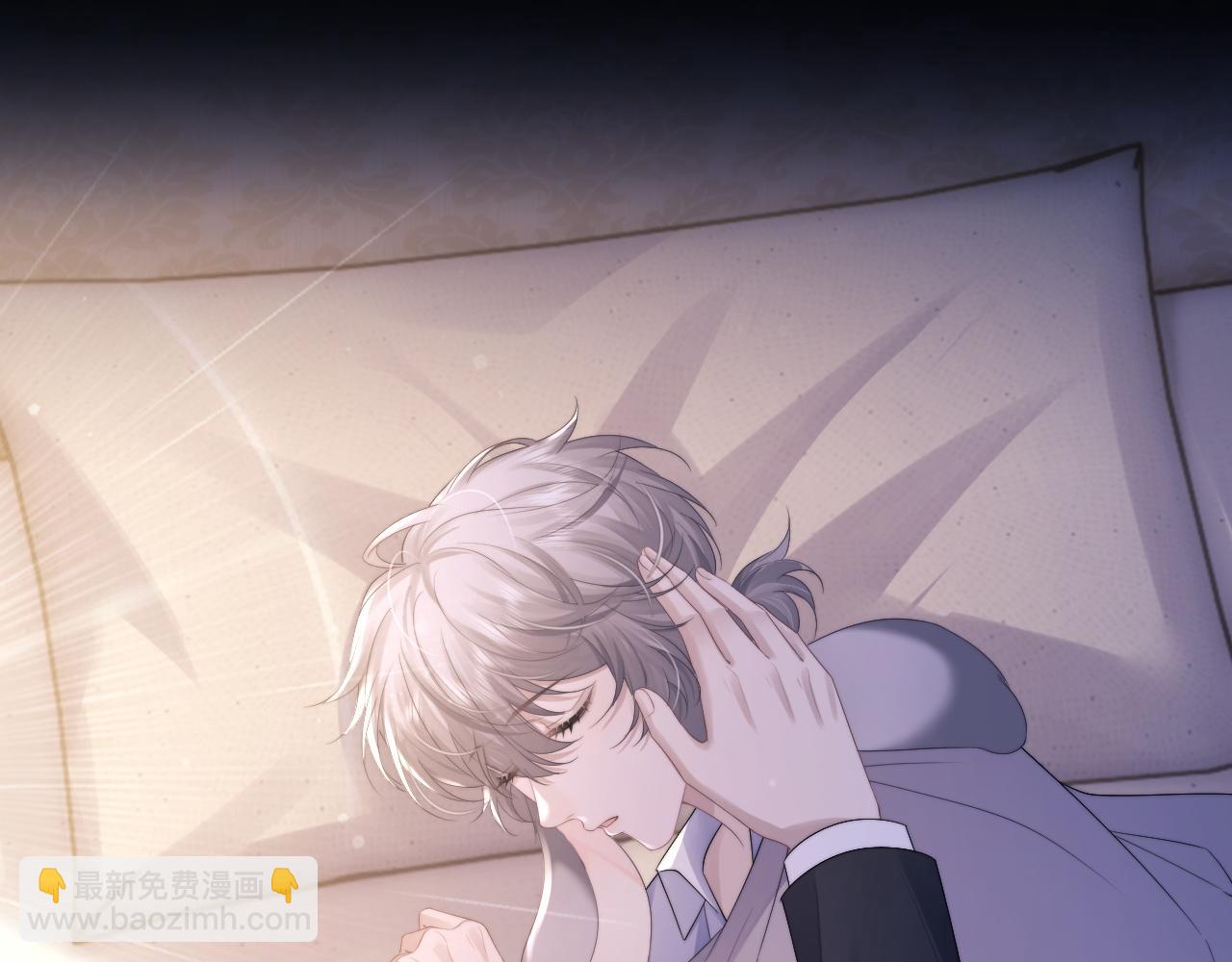 垂耳執事 - 第46話 回來了(2/2) - 4