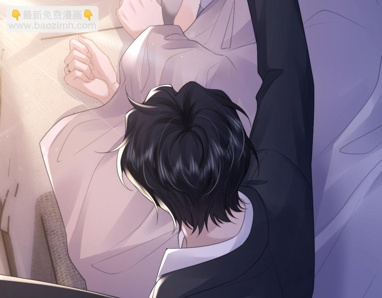 垂耳執事 - 第46話 回來了(2/2) - 5