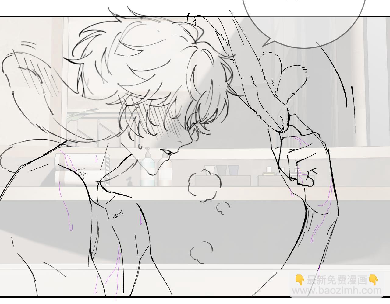 垂耳執事 - 第46話 回來了(2/2) - 5